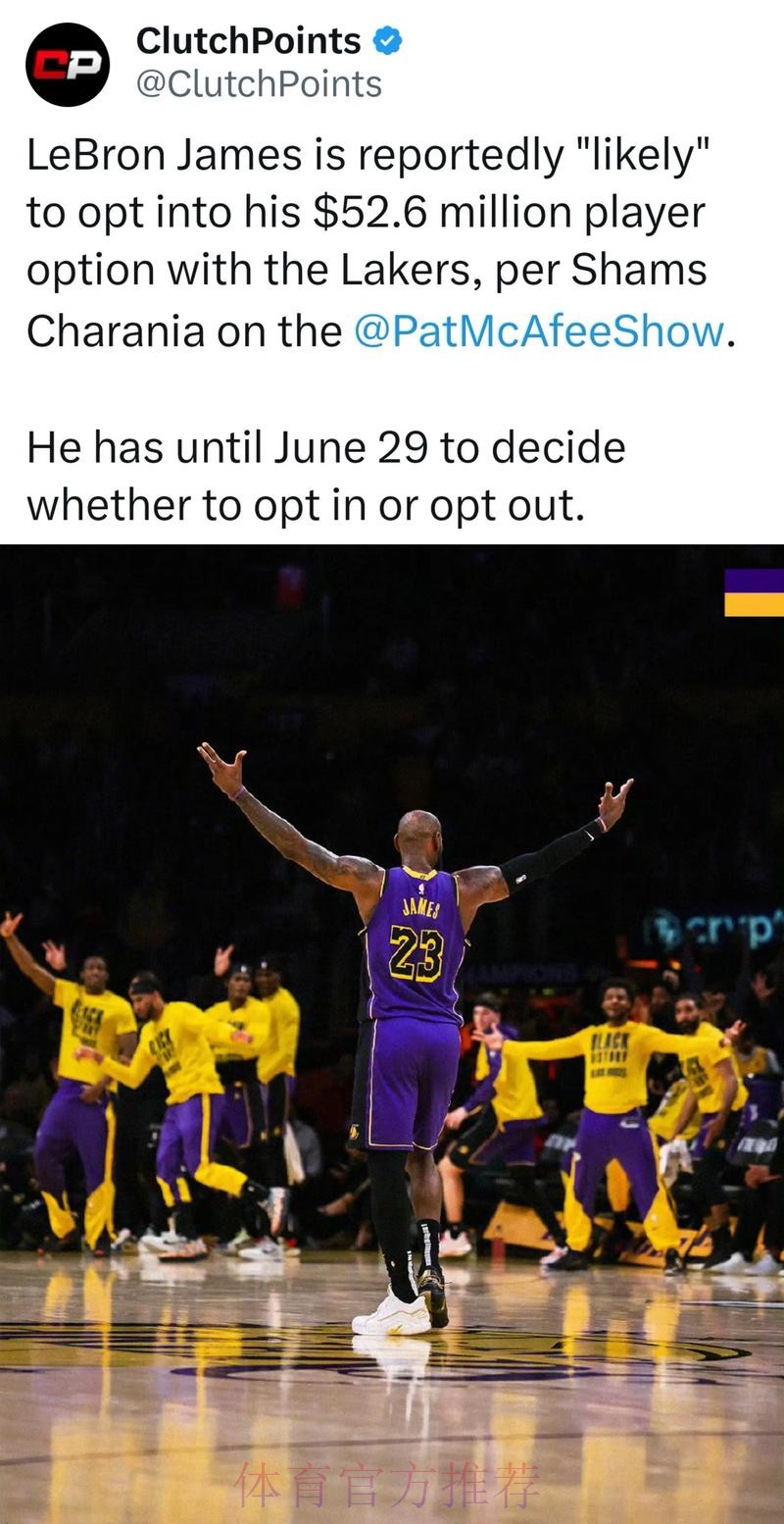 爵士表态，追求里弗斯，湖人恐要解体，詹姆斯该何去何从？