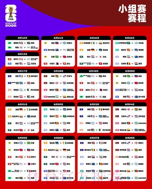 世界杯比分注册最新网址 世界杯比分注册最新网址